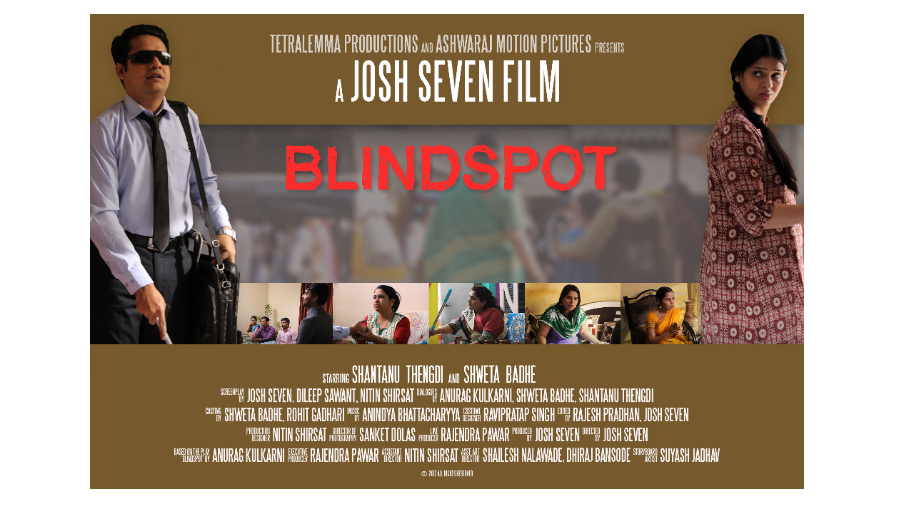 BLINDSPOT